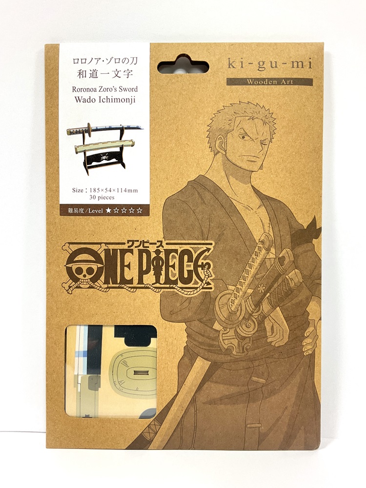 🔥おすすめ商品🔥 Wooden Art ki-gu-mi ロロノア・ゾロの刀 和道一文字