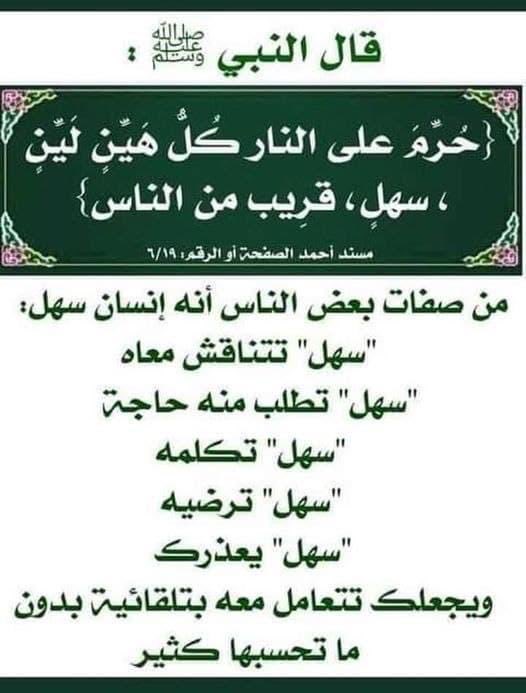 ‏ƒɑԵʍɑ Տɑlem ✍🏻 (@r_2_n) on Twitter photo 