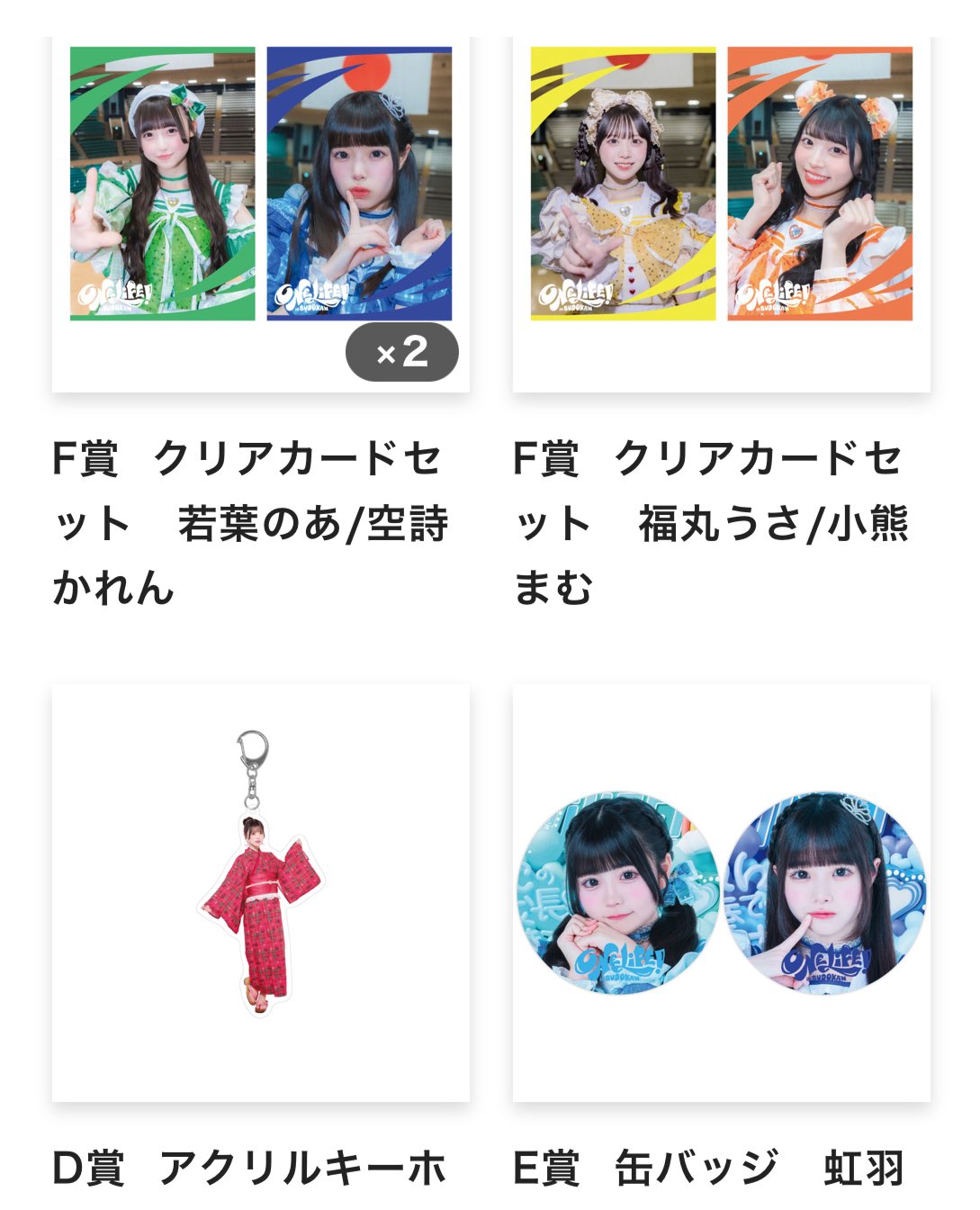 iLiFE! ゲーム・おもちゃ・グッズ 若葉のあ 実写Tシャツ 缶