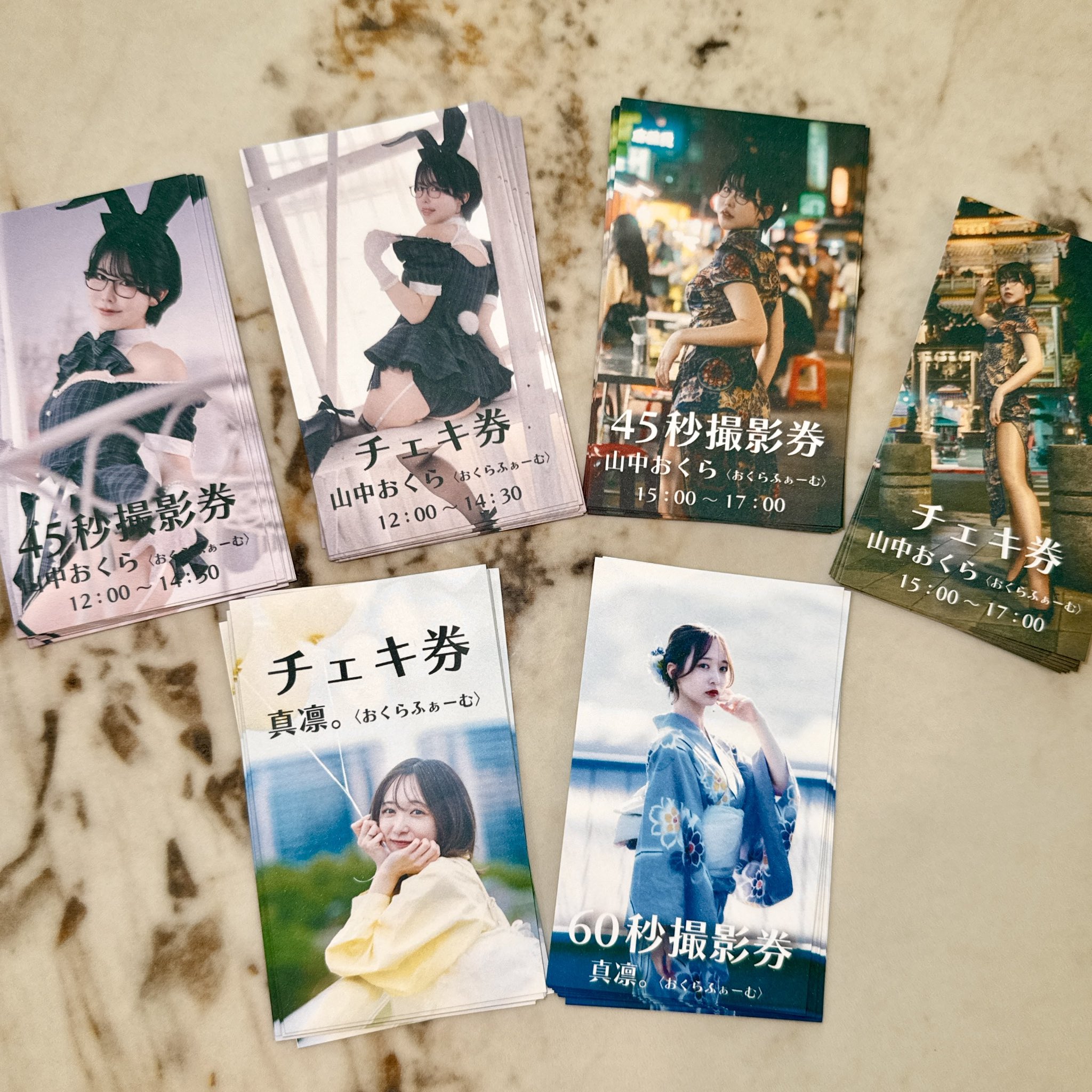 おくらぴは9/6(土)おもちお披露目会 9/7(日)といぱれマルシェ
