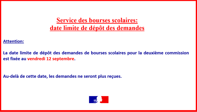 ⏰✍️ Campagne des bourses scolaires 2025/2026 :