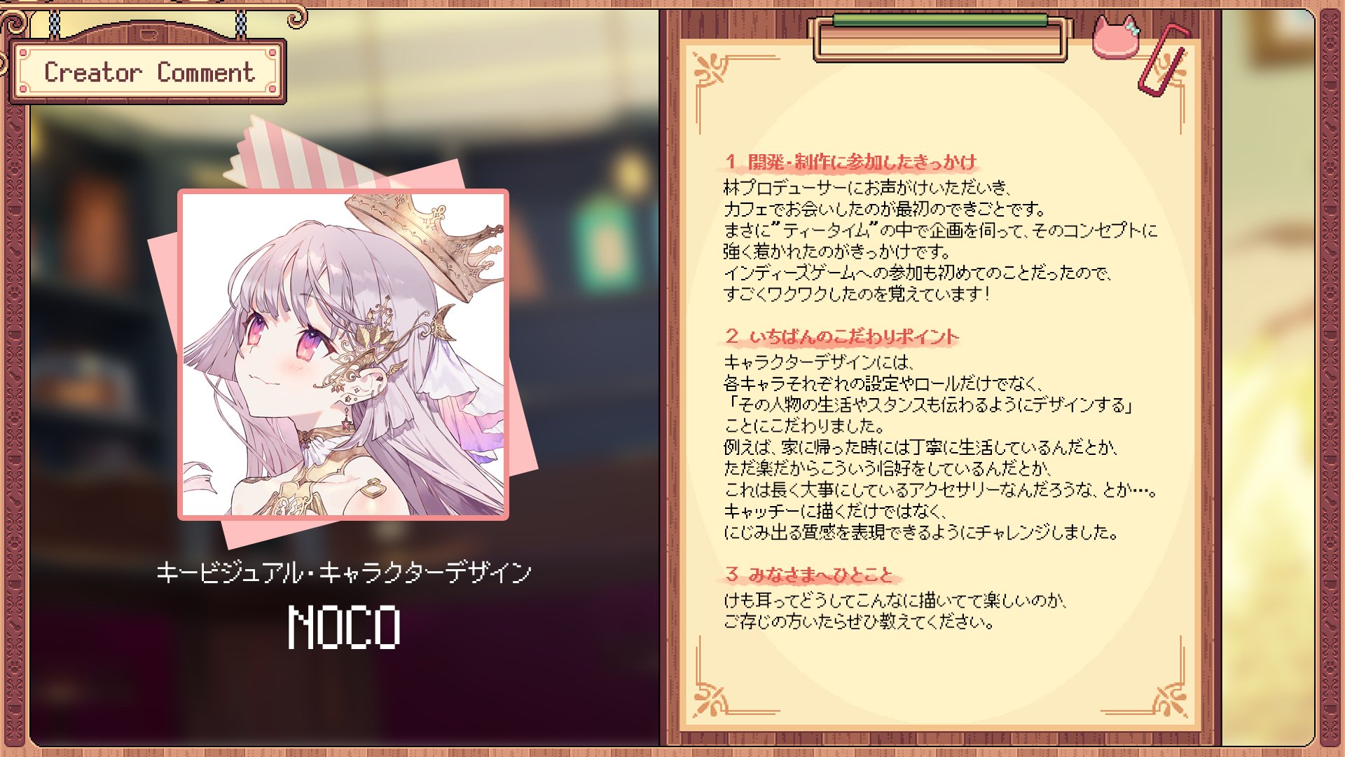 NOCO先生　直筆イラスト NOCO先生直筆イラスト