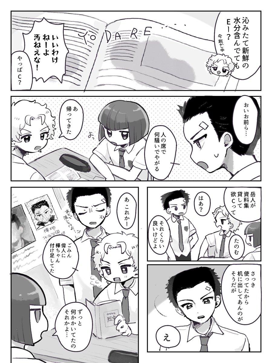 オチなしおさなな