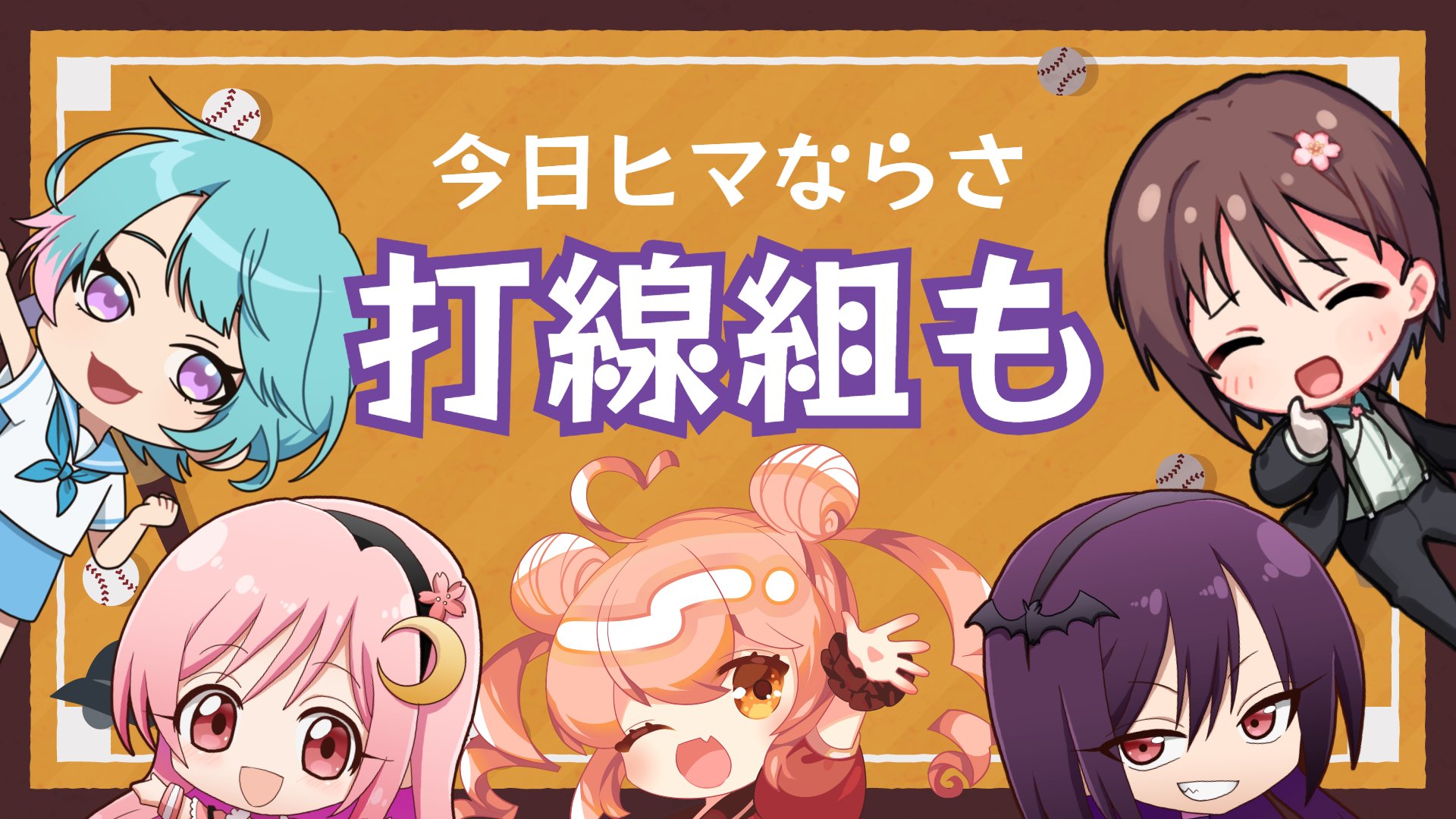 ラヴィさま✨専用 Usakumya-chan a la Mode OP by Baby, the Stars Shine Bright