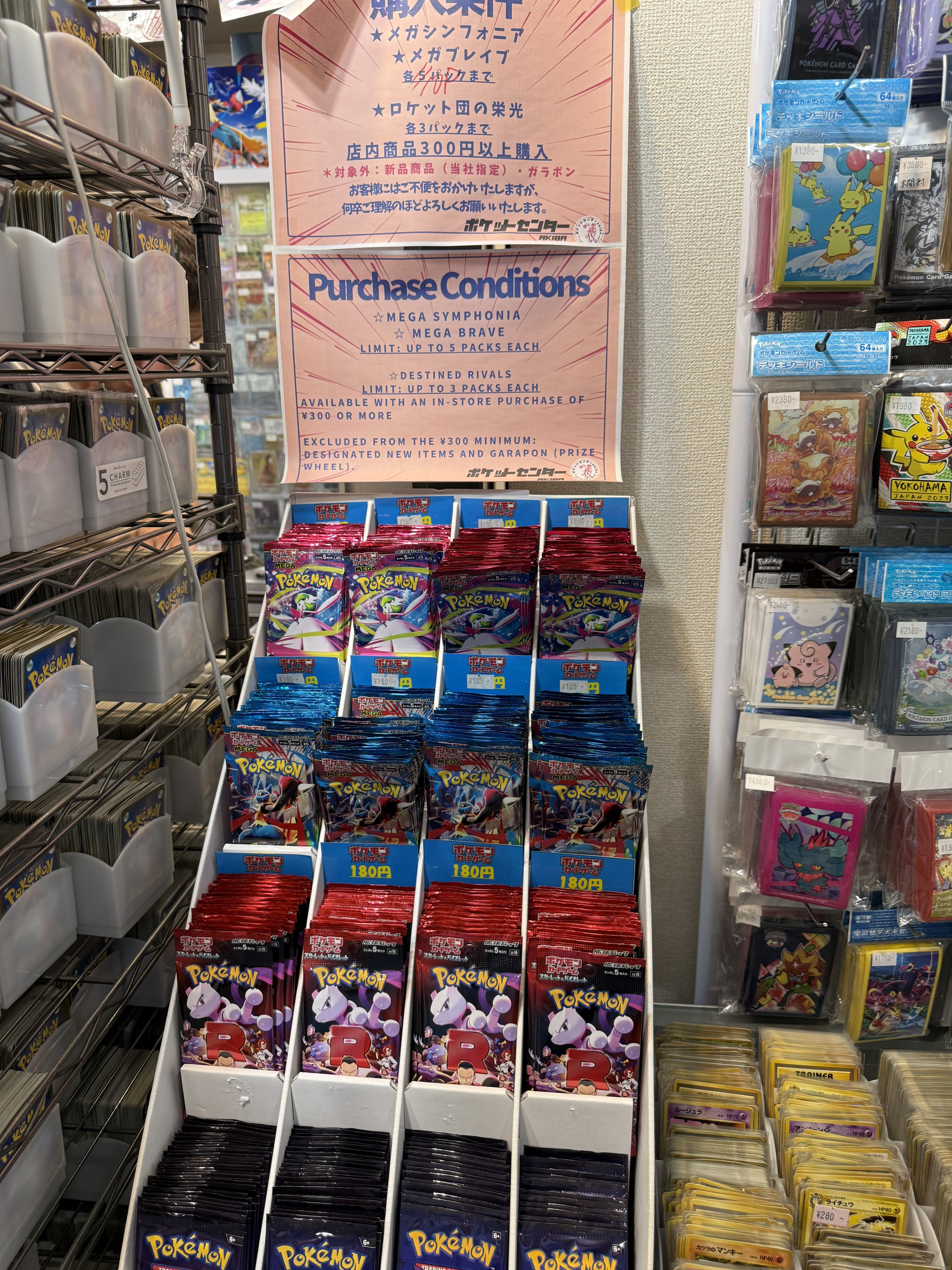 あ ポケカ【懸賞当選品用・クリアブルー】スタンド2 Pokemon Card Game Sword & Shield 25th Anniversary Collection
