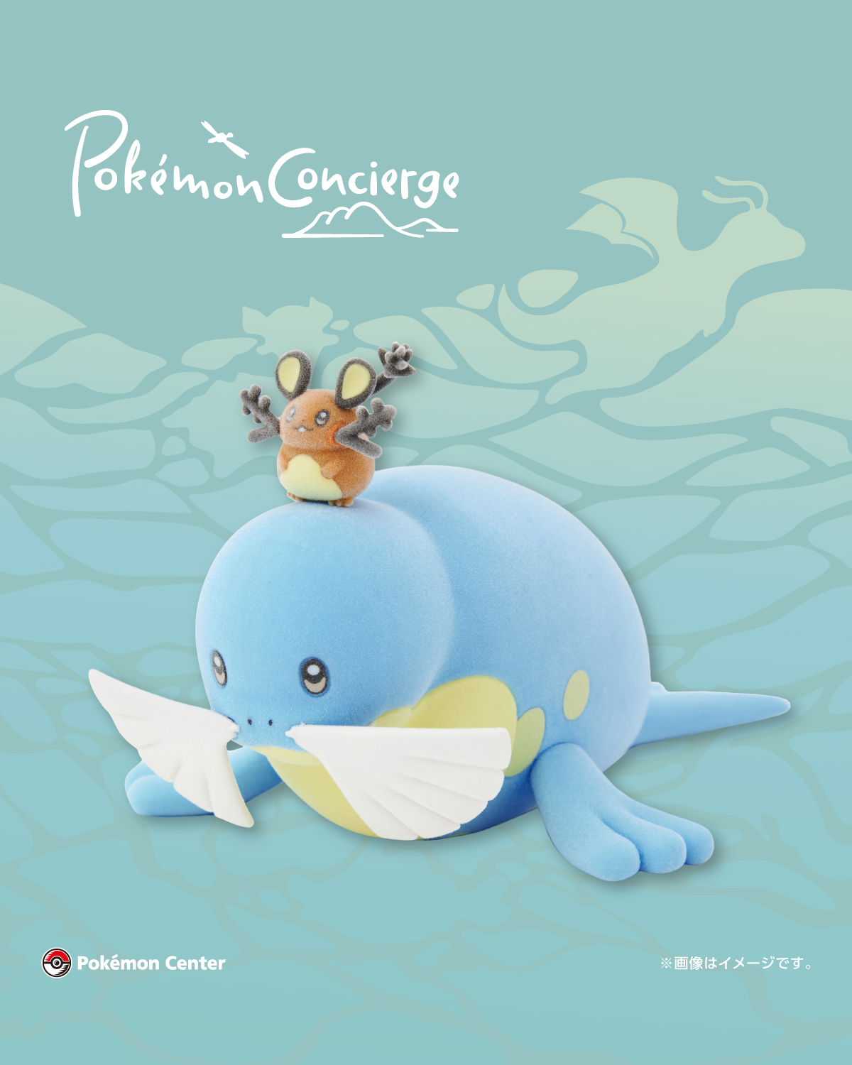 ポケモンセンター公式 (@pokemoncenterPR) / X