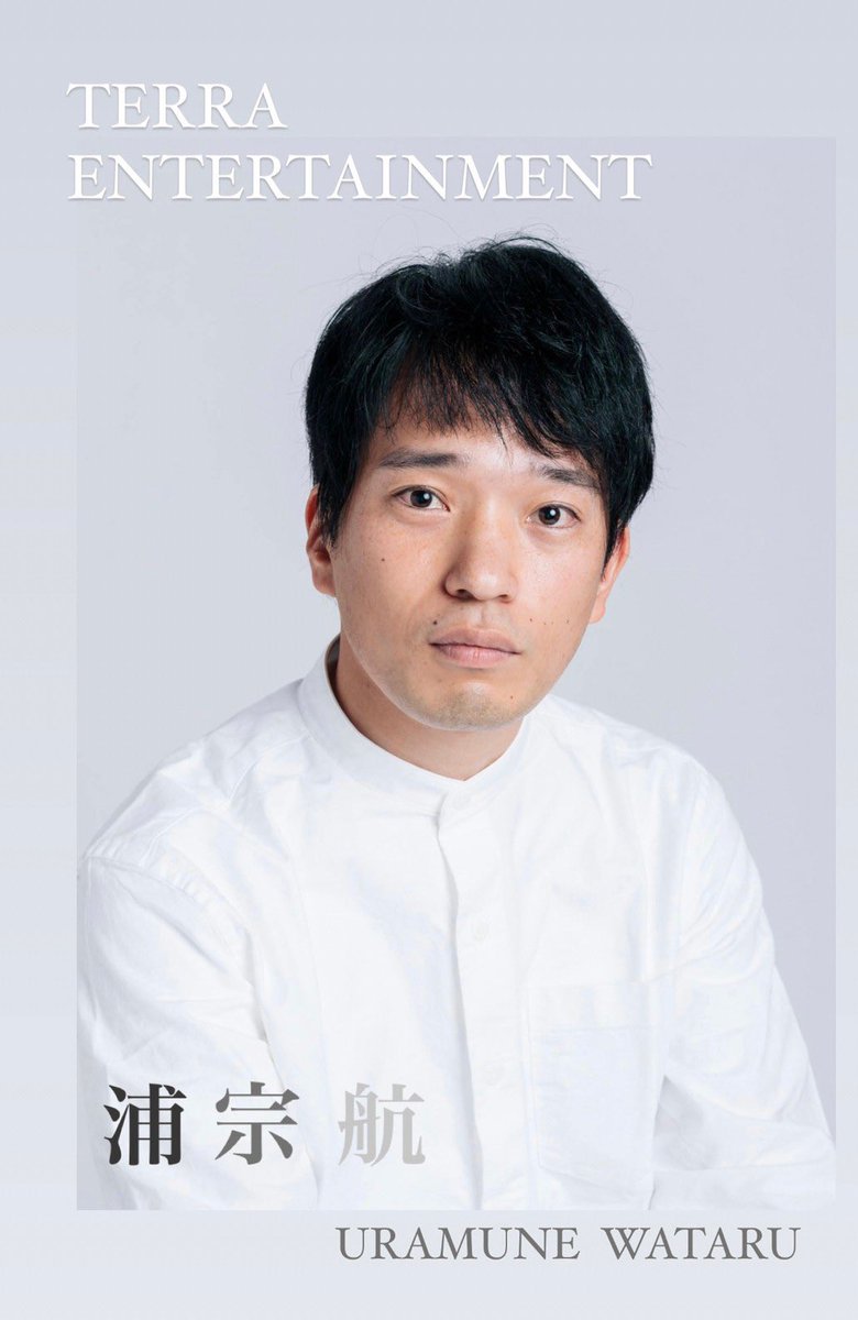terra_ent's tweet photo. 【出演情報】
岡山市ショートドラマ
『なんなん岡山！』
第2話「防災編」
#テラエンタテイメント 
#八木景子 #浦宗航 #永田彩美 

出演しております。

https://t.co/ZdDNGJDLVz

是非、ご視聴いただき、いいね・共有・拡散の程、よろしくお願い申し上げます。

#岡山  #ショートドラマ
#岡山市 #防災 https://t.co/sp13wz1w6j