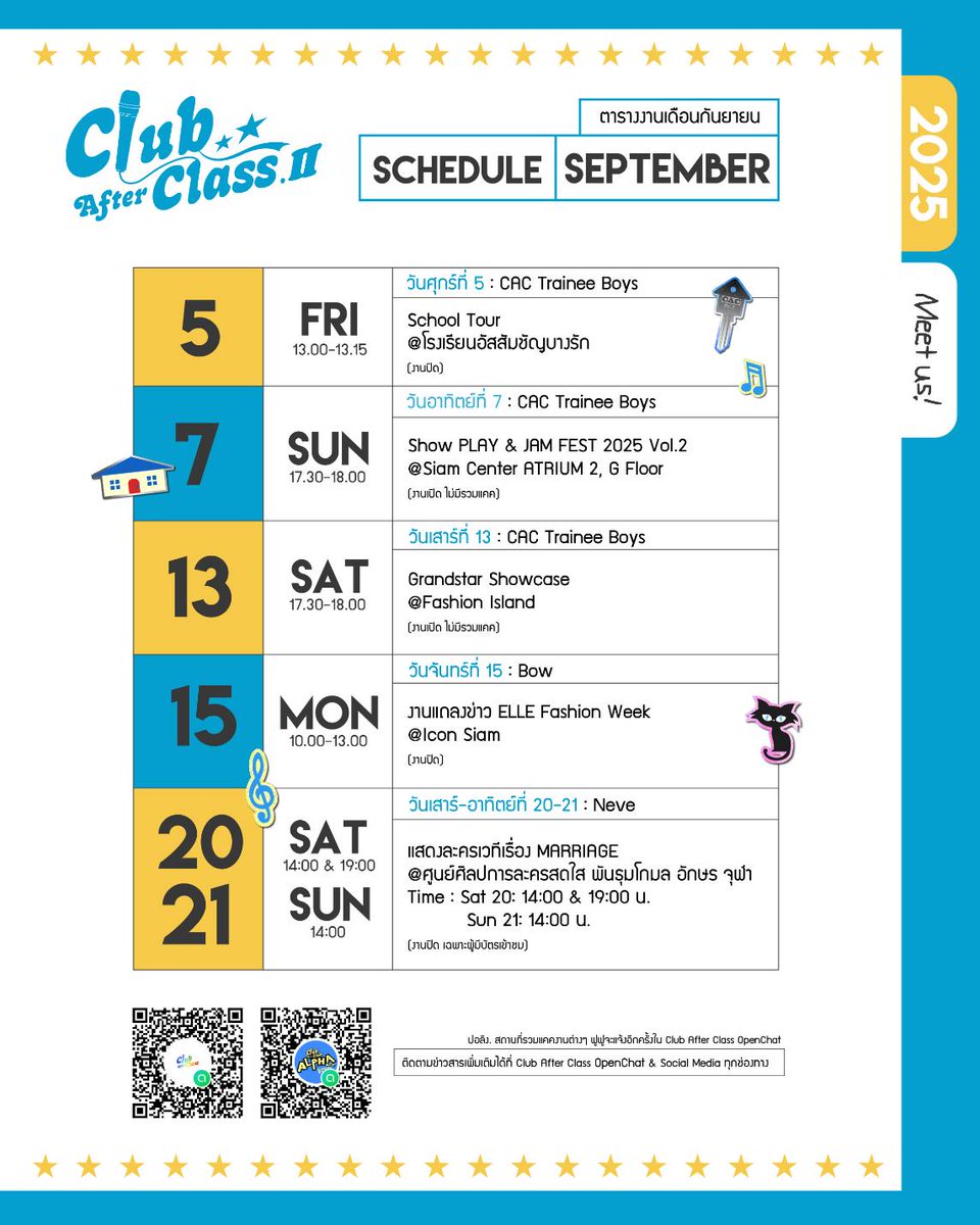 ClubAfterClass's tweet image. SoooOOOoOOO00ooOO EXCITED to see everyoneeee! 👀🤩

#clubafterclass
#TraineeCAC
#CACAlphaTrainee
#เด็กแคค