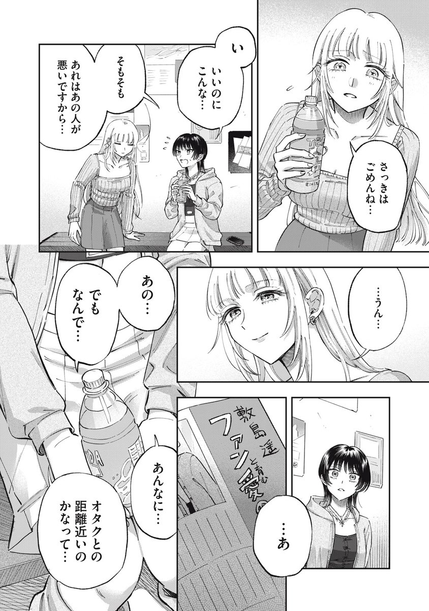 (11/13) 