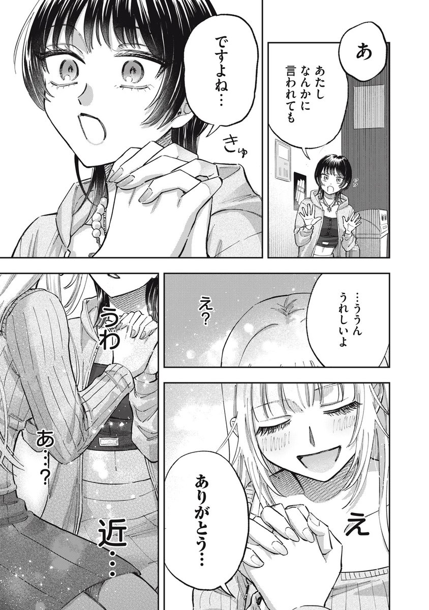 (12/13) 