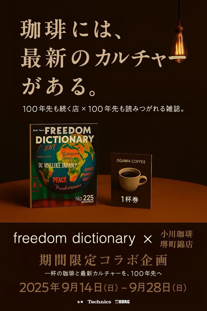 集客心理セミナー DVD  石武 丈嗣 集客心理セミナー DVD 石武 丈嗣