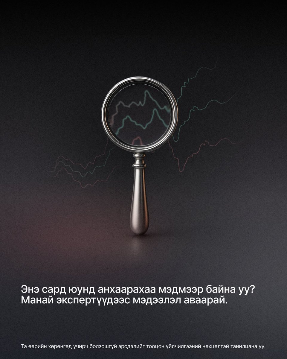 xm_mgl's tweet image. 🤓 Хичээл сургууль орсон уу? Тэгвэл арилжаандаа ч орцгооё.
9 дүгээр сарын онцгой зүйлс юу вэ? 

➡️ Бидэнтэй хамт суралцаарай.
#XM #LearnWithXM