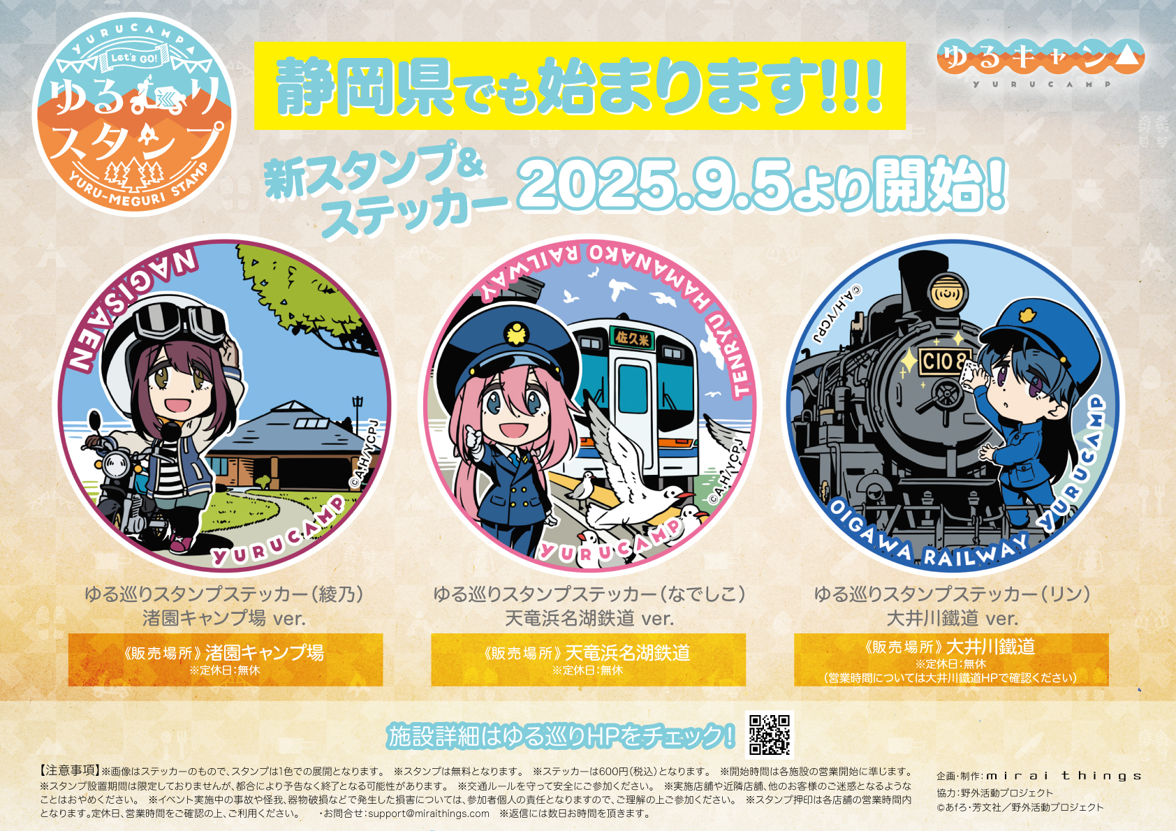 大井川鐵道株式会社【公式】| Oigawa Railway Co., Ltd on X