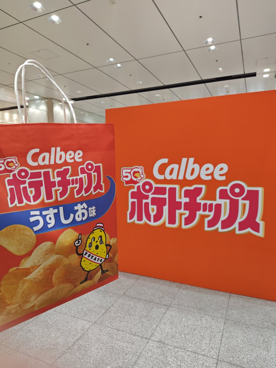ポテトちゃん キープ ファミマキャンペーン第2週！お得に買い物 | TikTok