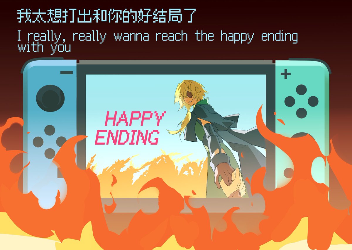 #ファイアナ #phainaxa
good ending