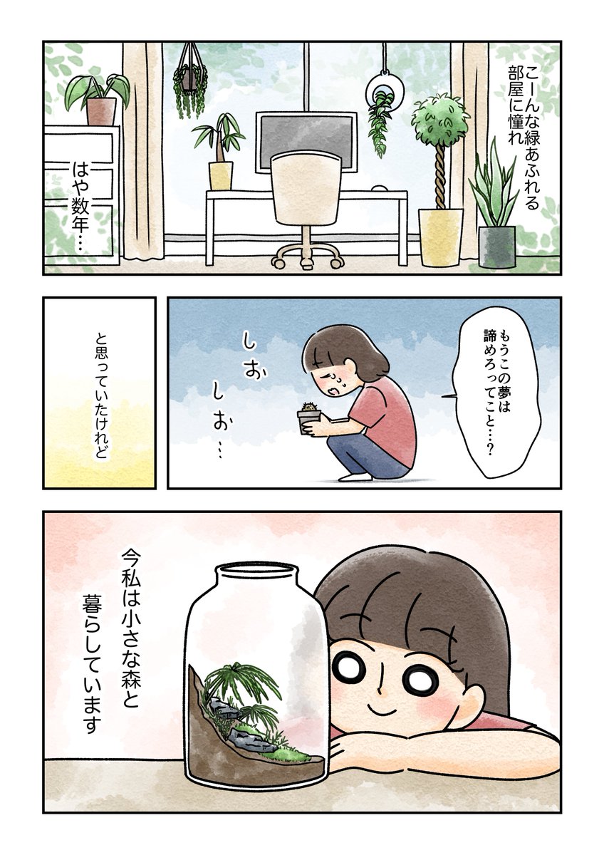 (2/3) 