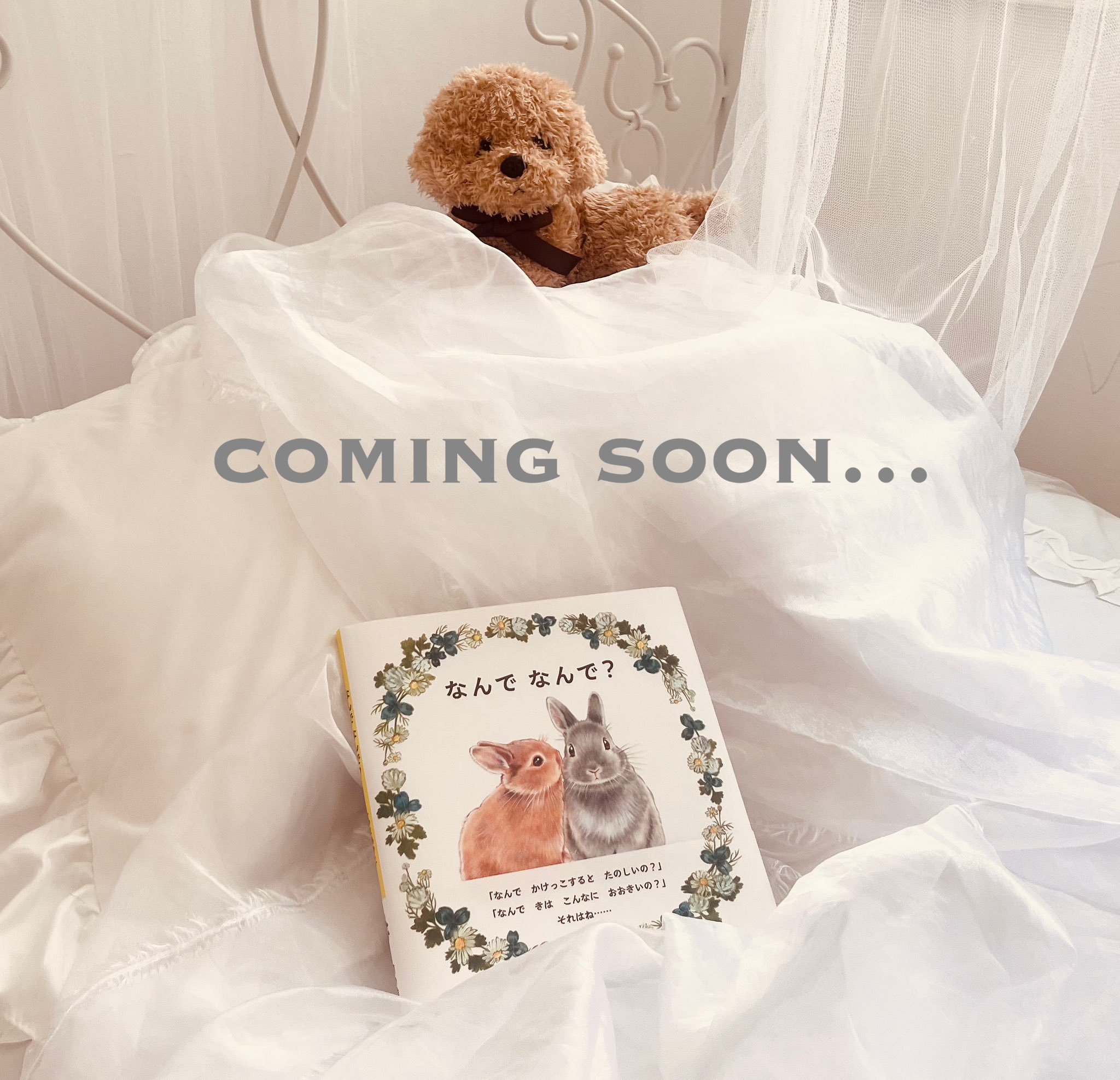 ことばの探検（全８巻セット）/アリス館（単行本） アリス館｜こどもの本