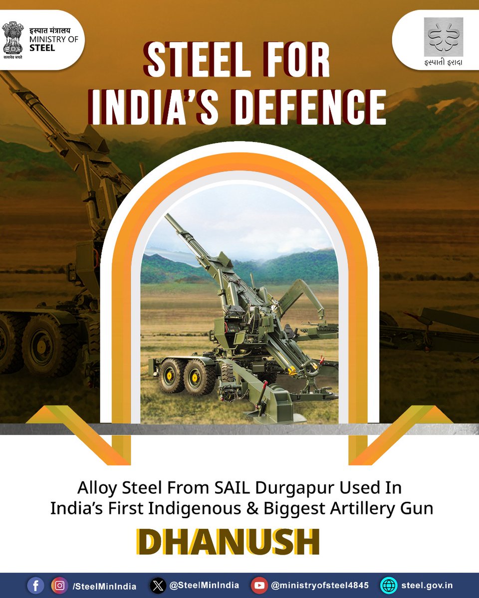 Steel safeguards the nation 🛡️
Special alloy steel produced at #SAIL’s Alloy Steels Plant in #Durgapur was used in India’s #first indigenous and biggest artillery gun #Dhanush, which was inducted into the Army in 2019. 🇮🇳

From infrastructure to defence, steel continues to be the
