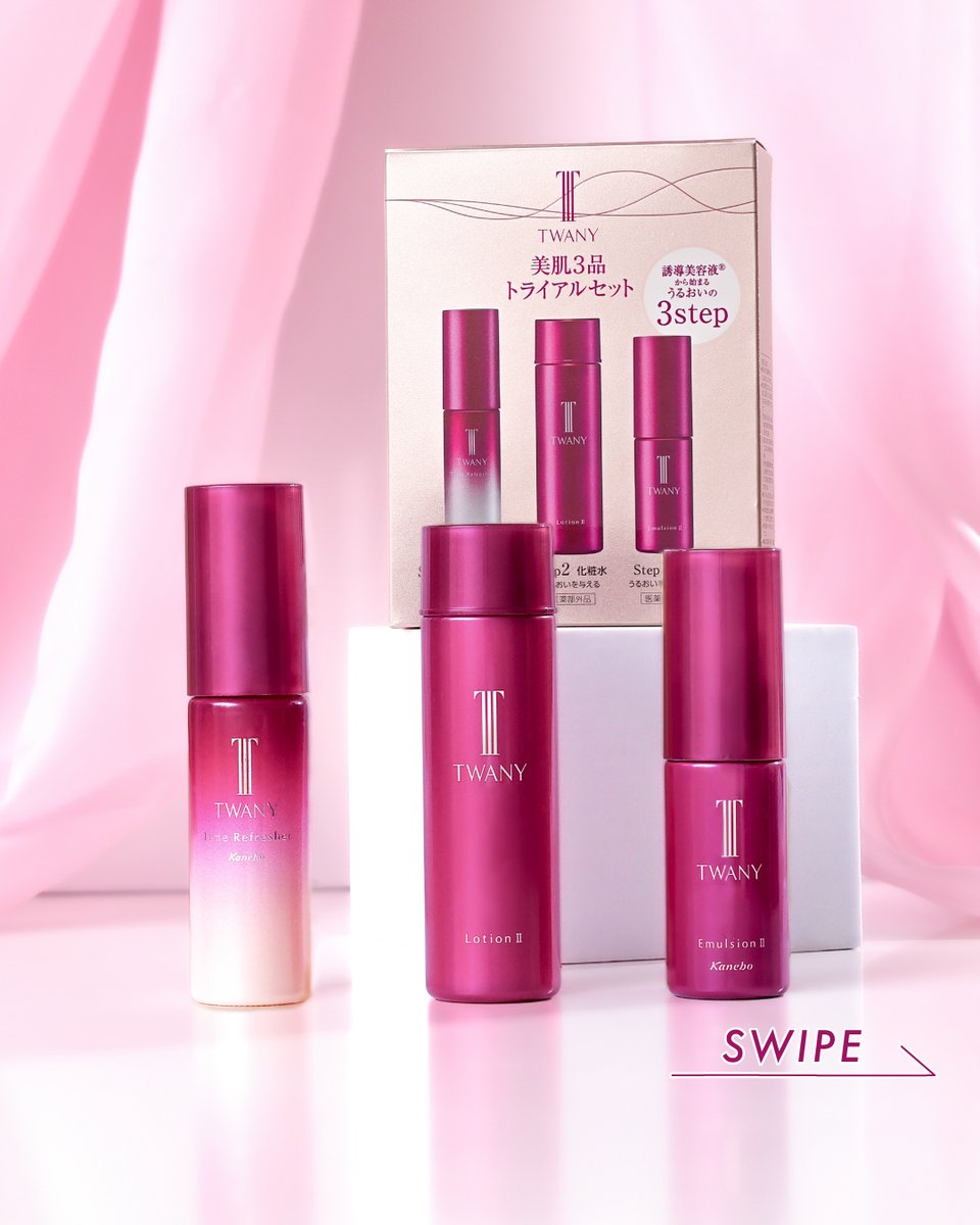 TWANY（トワニー）OFFICIAL (@JpTwany) / Posts / X