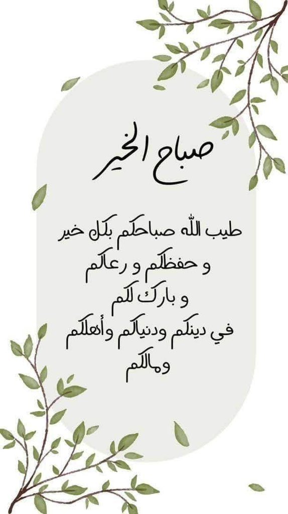 نستطيع معرفة الطيبين من سيماهم 
لهم وجوه تفيض بالنور وملامح تشي 
بالنقاء وحضور يبعث على الراحه ثم 
طمأنينة تلمسها بالقرب منهم