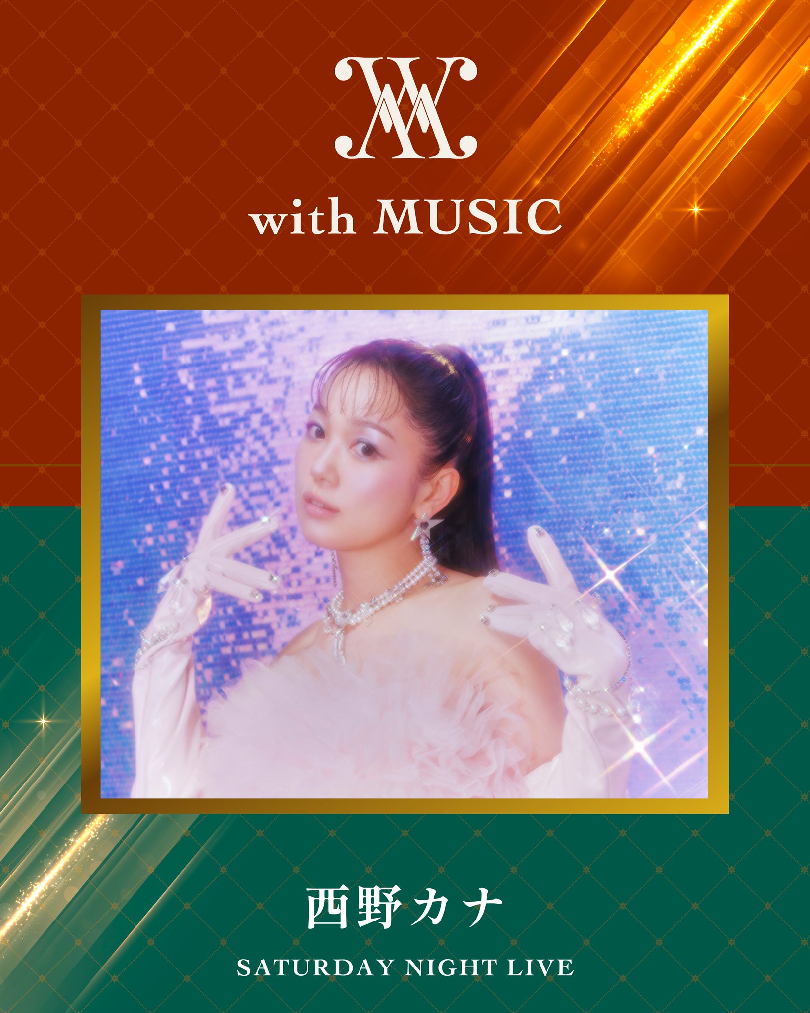 with MUSIC on X: 