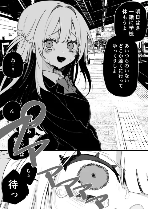 一生後悔して苦しんで下さい 