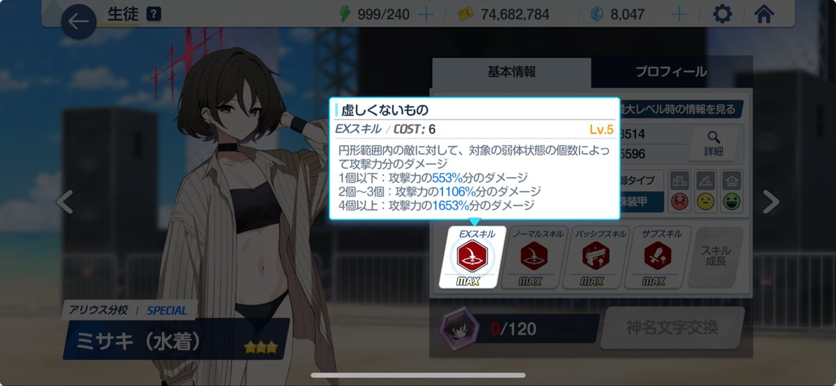 倍率たっか
屋内だしこれはそういうことでしょう