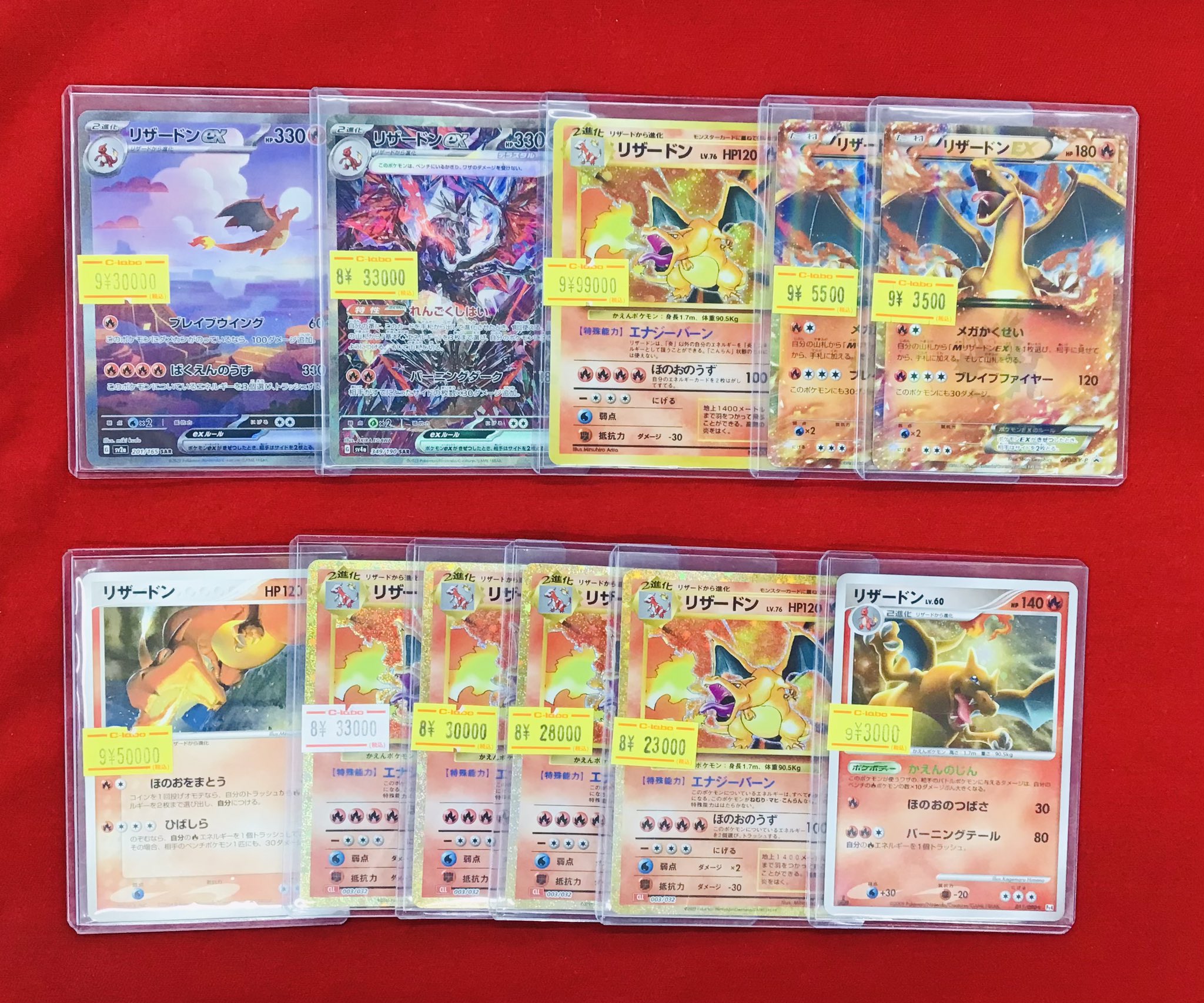 ポケドール まとめ売り【バラ売り️⭕️】 入荷！