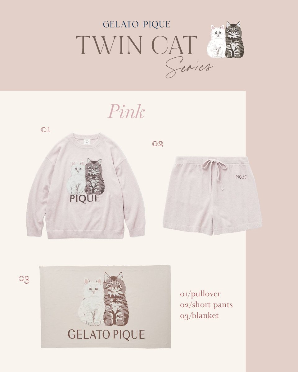 GELATO PIQUE 星柄フード付きローブとソックスセット✴新品未使用✴ GELATO PIQUE 星柄フード付きローブとソックスセット✴新品未使用