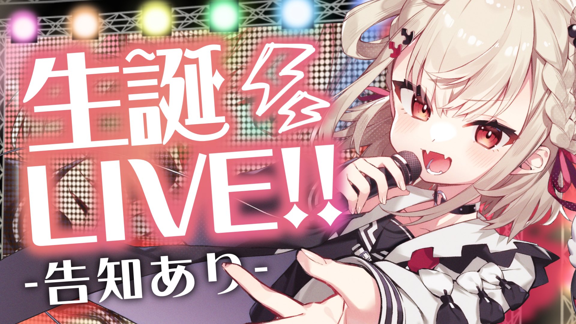 白玖ウタノ💎⚡️2nd💿予約中!! on X: 