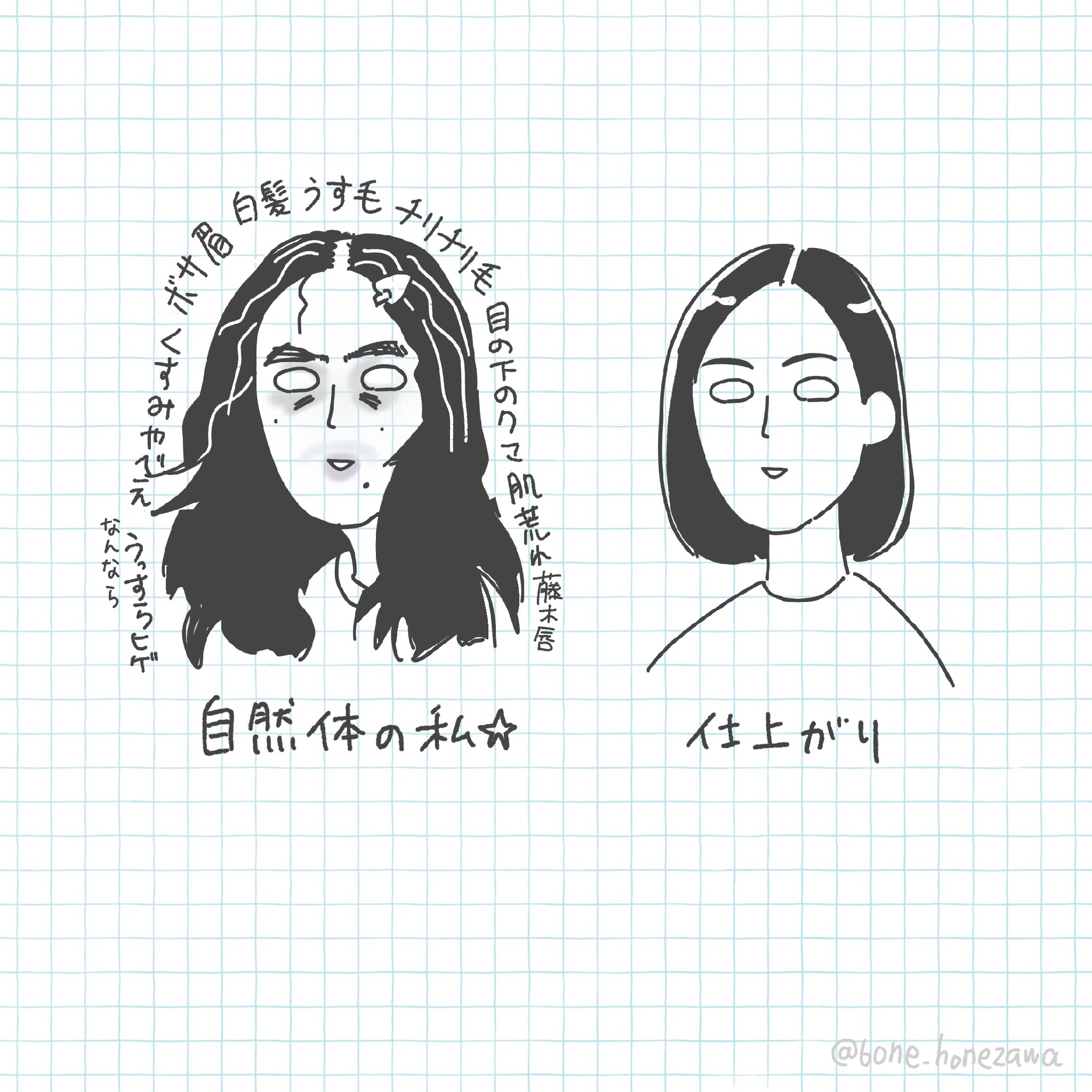 みなぽん Highlights by みなみなみ🌈 (@p37373) / X