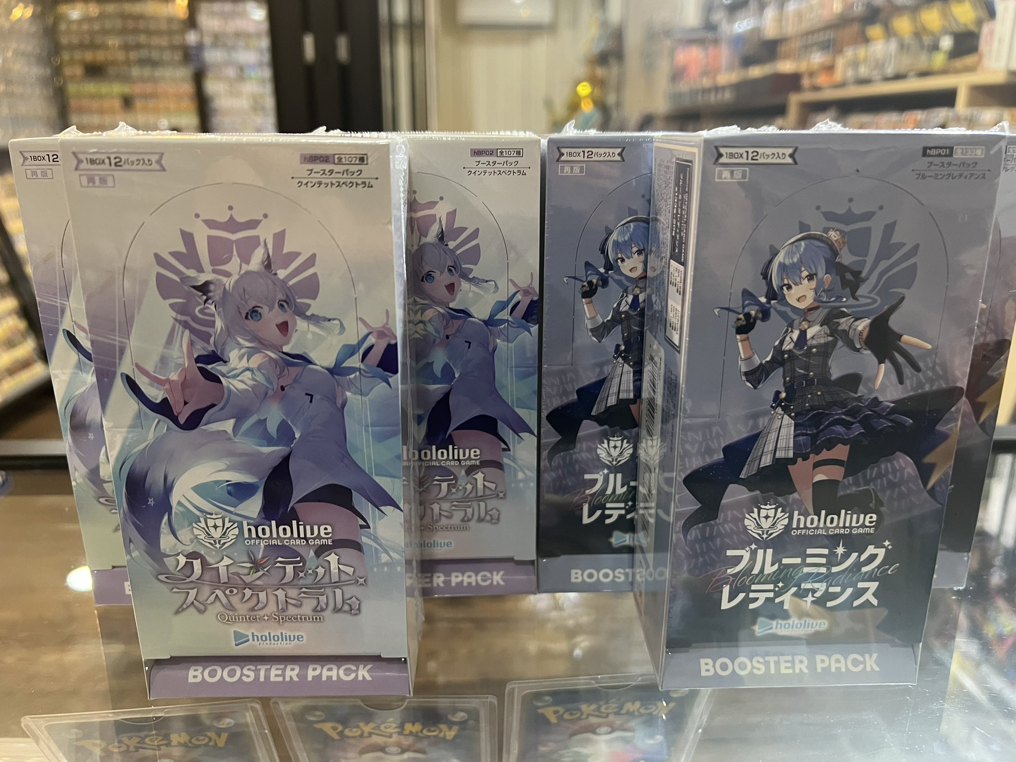 【新品未開封】ブルーミングレディアンス クインテットスペクトラム 各1BOX Amazon.co.jp: 【未開封シュリンク付き1BOX】ホロライブカード