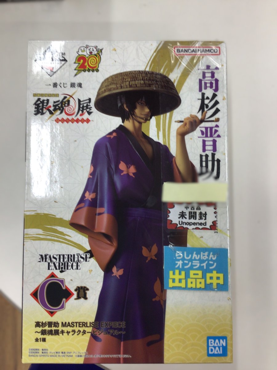 lashin_kofu's tweet image. 【らしんばんイオンモール甲府昭和店／商品情報】　

再び帰ってきます！
10月には　＃銀八先生　🧑‍🏫
2026年には新劇場版　＃吉原大炎上　🔥

ぜひ、見に来てください(/・ω・)/✨　
　
#らしんばん