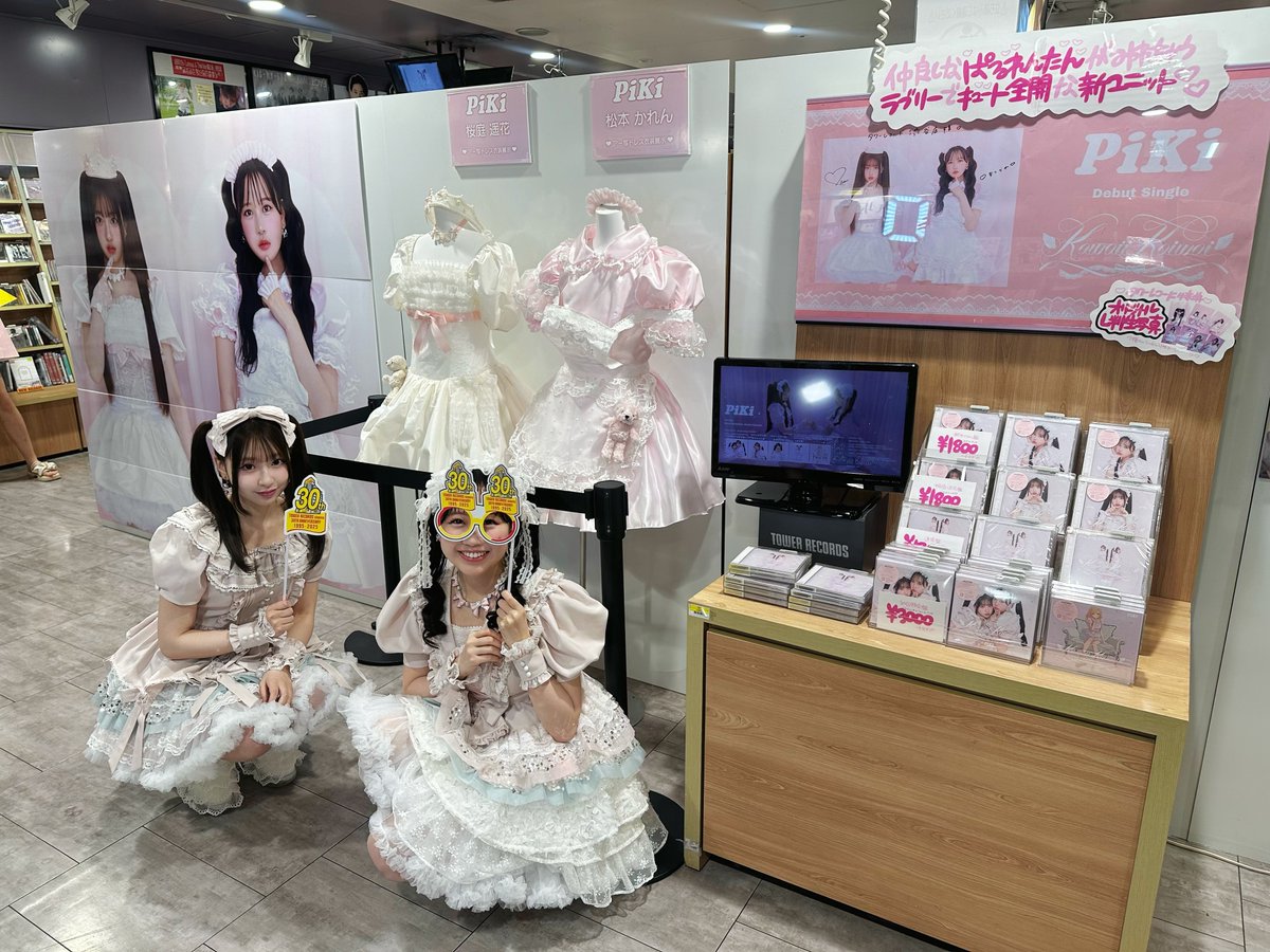 タワーレコード渋谷店 (@TOWER_Shibuya) / X