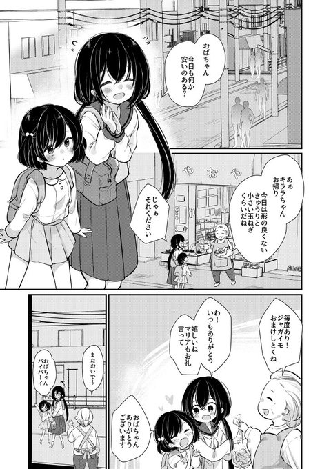 夢幻転生の表紙出てるっぽいのでさっそく宣伝を 9月5日発売の夢幻転生10月号にお話がのりますー! 商業誌では初めての続き物なので・・! ぜひぜひ見てもらえたら嬉しいです