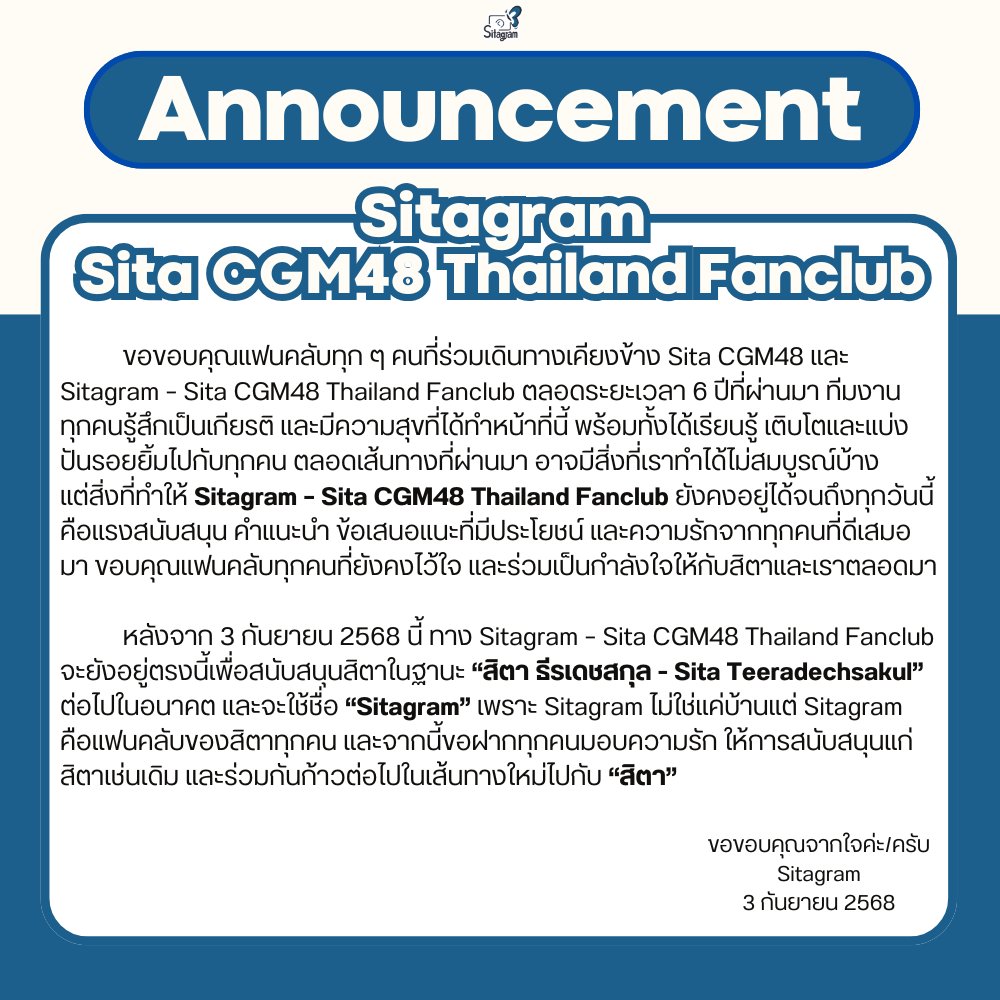 Sitagram 📸🦋 tweet media