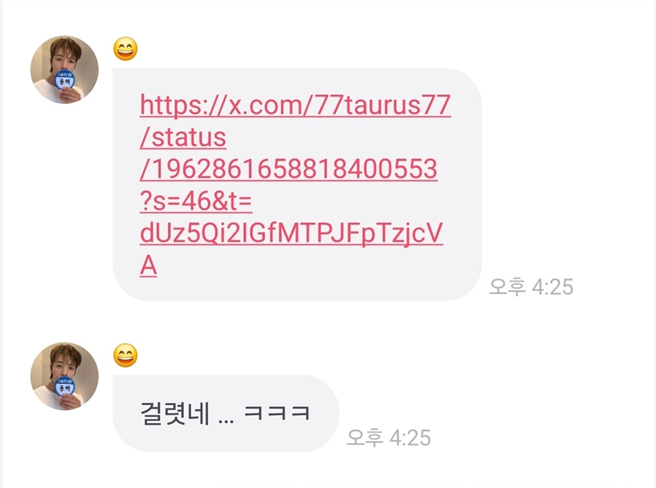 LapisLazuli tweet media