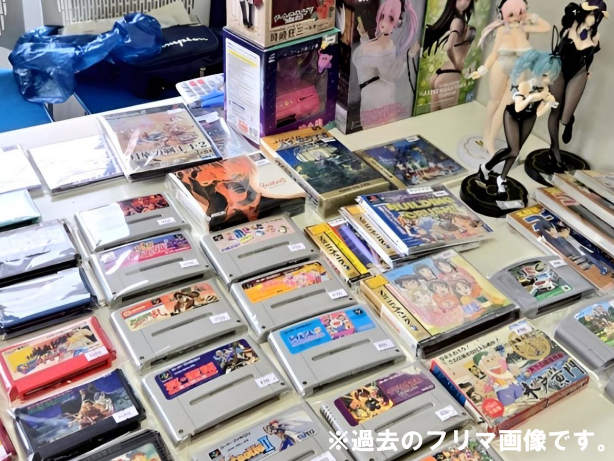 waiwaiomocha's tweet image. 《レトロゲームフリーマーケット》
Powered by ワイワイステーション

【日程】
9月20日(土)11:00～16:30

【会場】
東京都杉並区荻窪5-15-7
白凰ビル4階(会議室)

※フリマ会場内でのお支払いは現金のみになります。
※会場隣のワイワイステーション荻窪店は営業時間を変更して営業いたします。