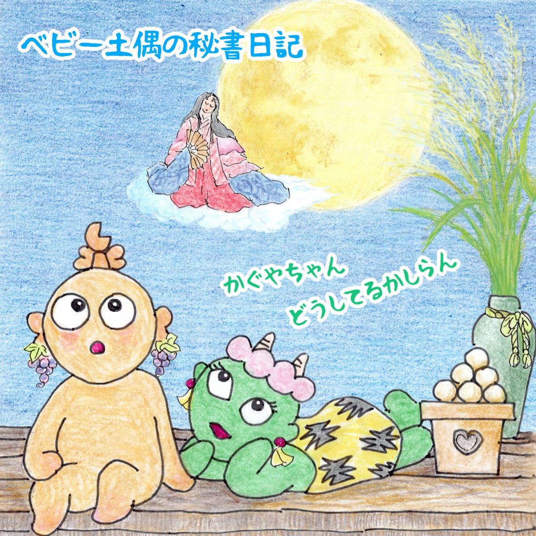 coco紅子 (@coco45361504) on Twitter photo 