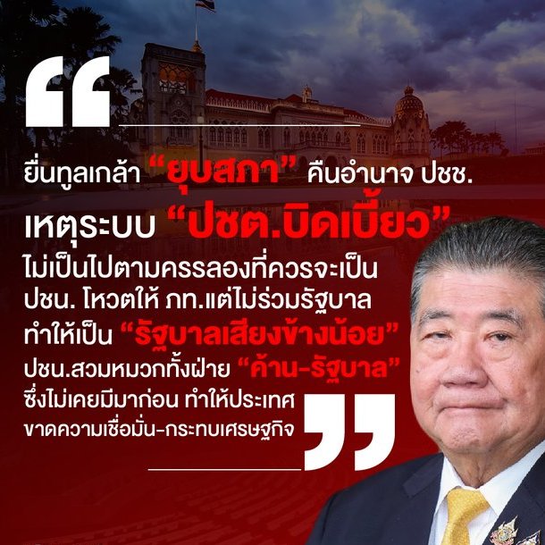 แมวเกเร tweet media