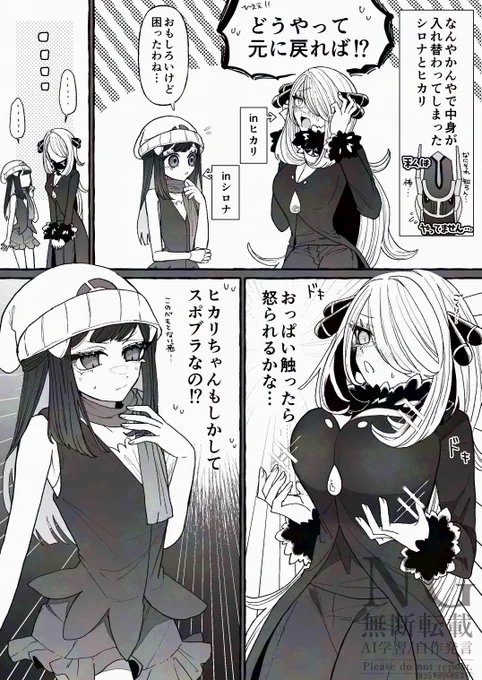 シロヒカ 