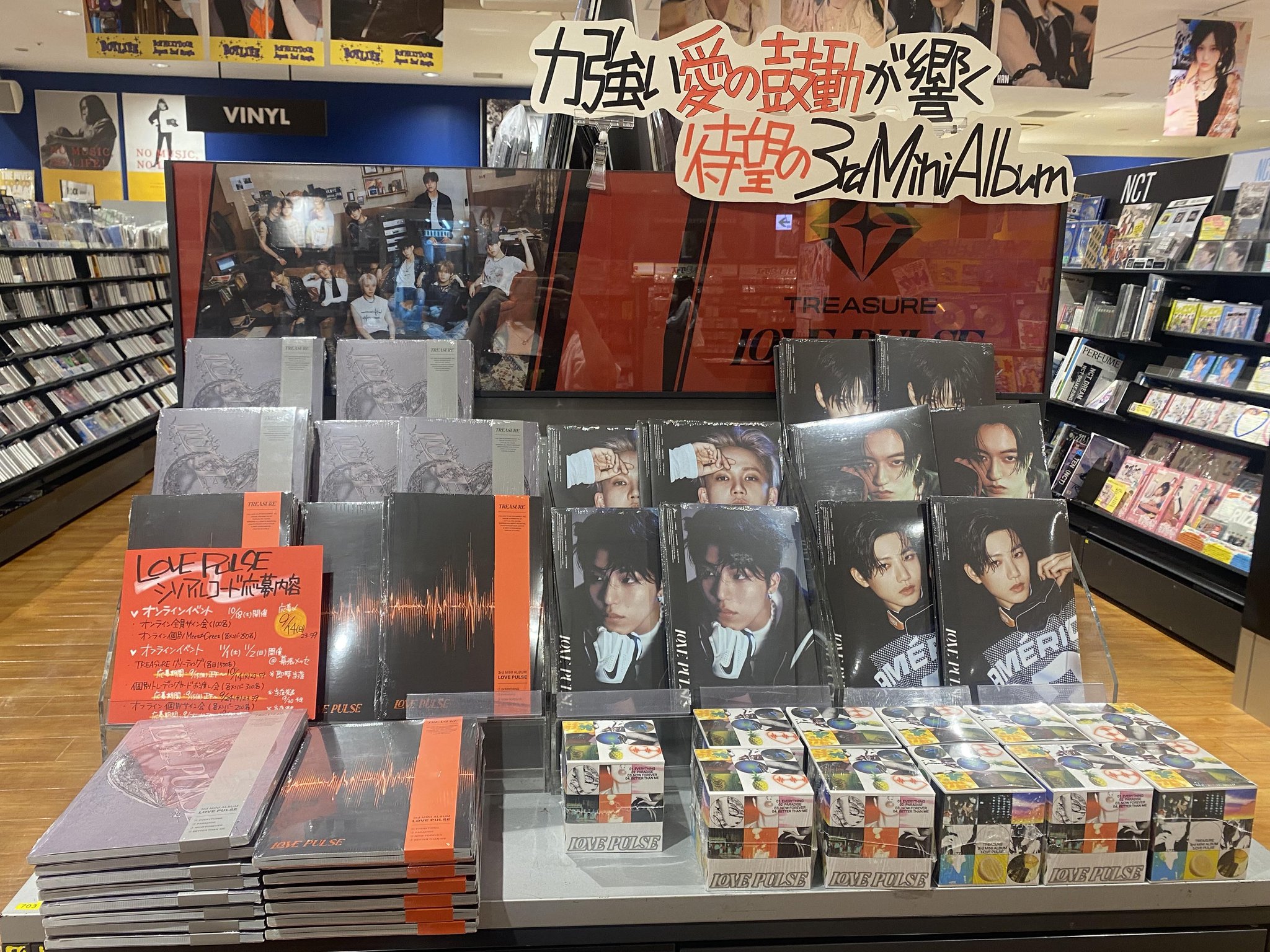 タワーレコード アミュプラザ博多店 on X: 