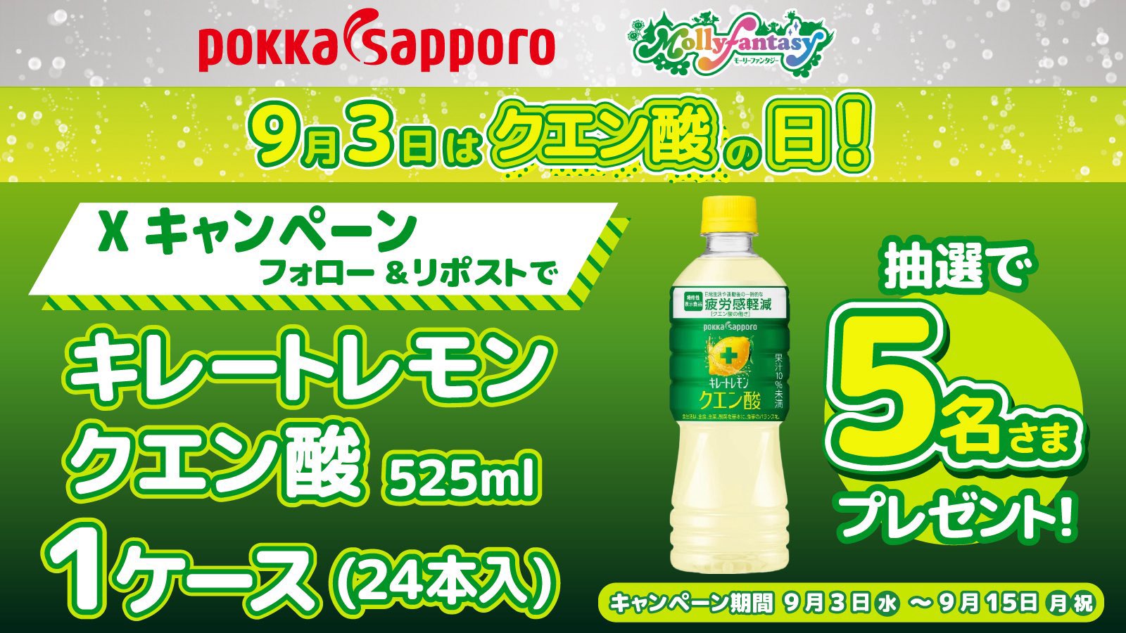 モーリーオンライン 板橋ハウス 板橋ハウス 吉野 モーリーオンラインスクラッチ - メルカリ