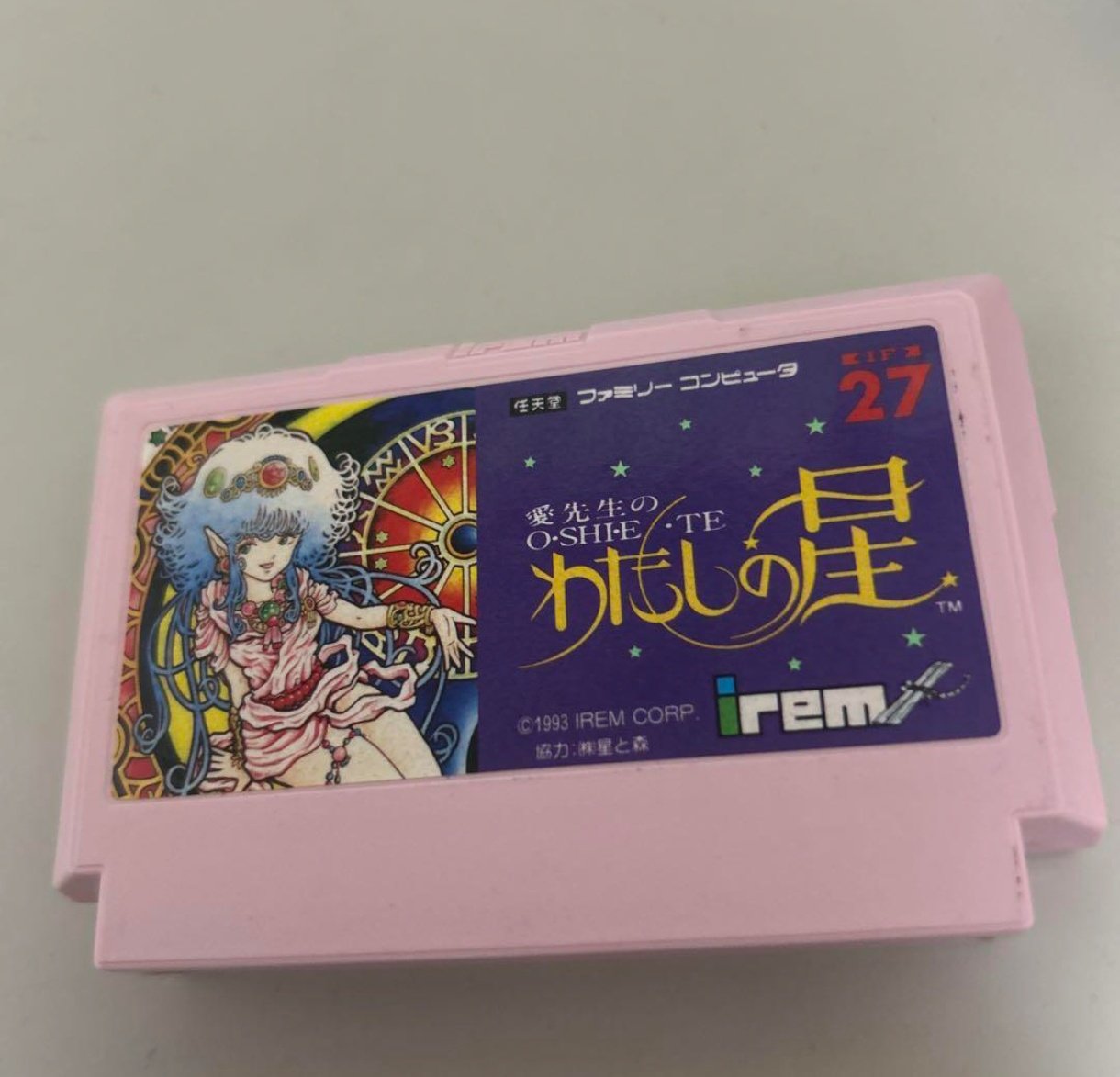 FC ファミコン まとめ99本 ダブりなし【バラ売り可】【早い者勝ち】 ファミコン】明らかにウソでしょ！9999999in1ソフトを動かしてみ