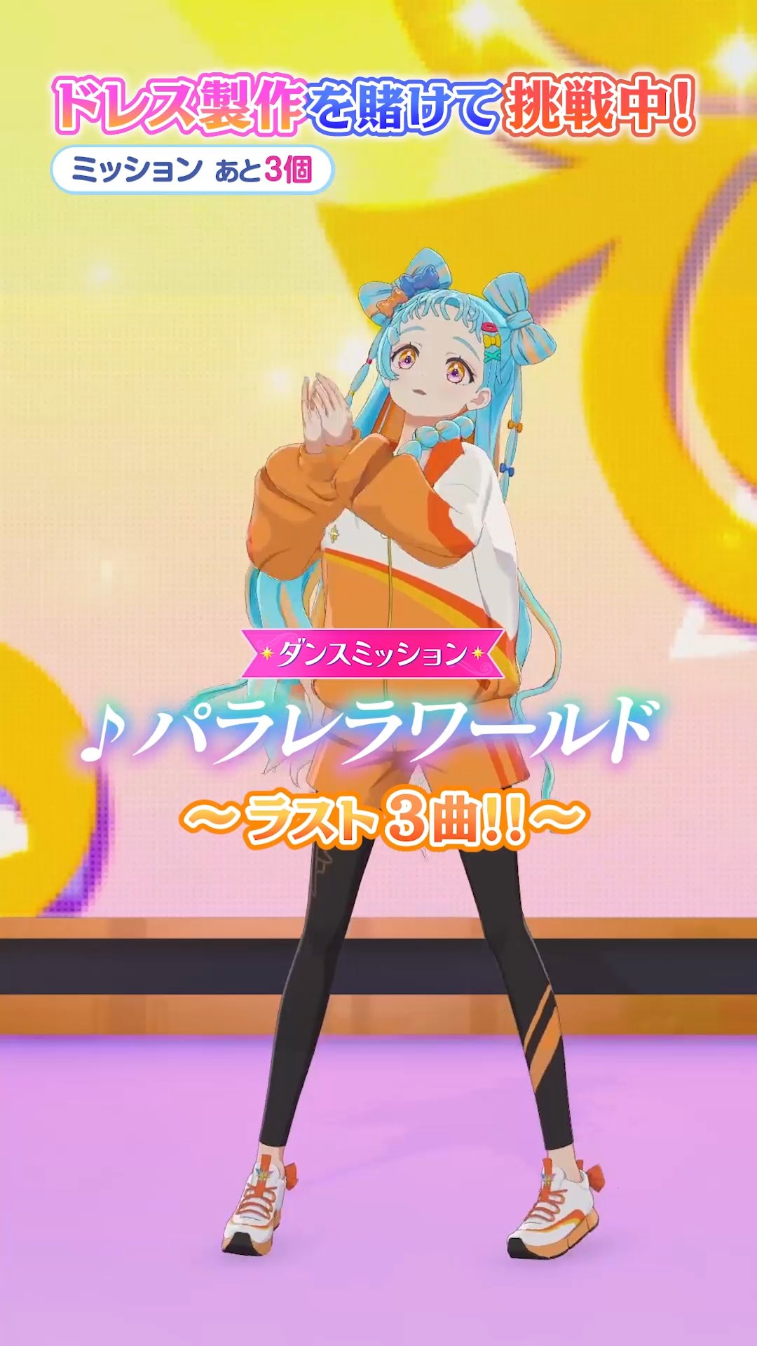 アイカツ！ 海外版 ブルーロマンスコーデ[傷あり] アイカツ！ 海外版 ブルーロマンスコーデ[傷あり] - メルカリ