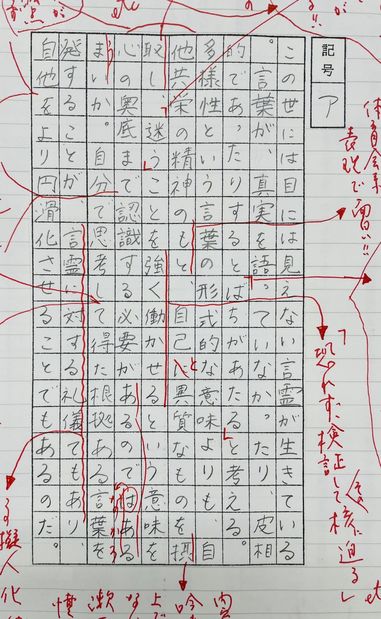 数学on X: 