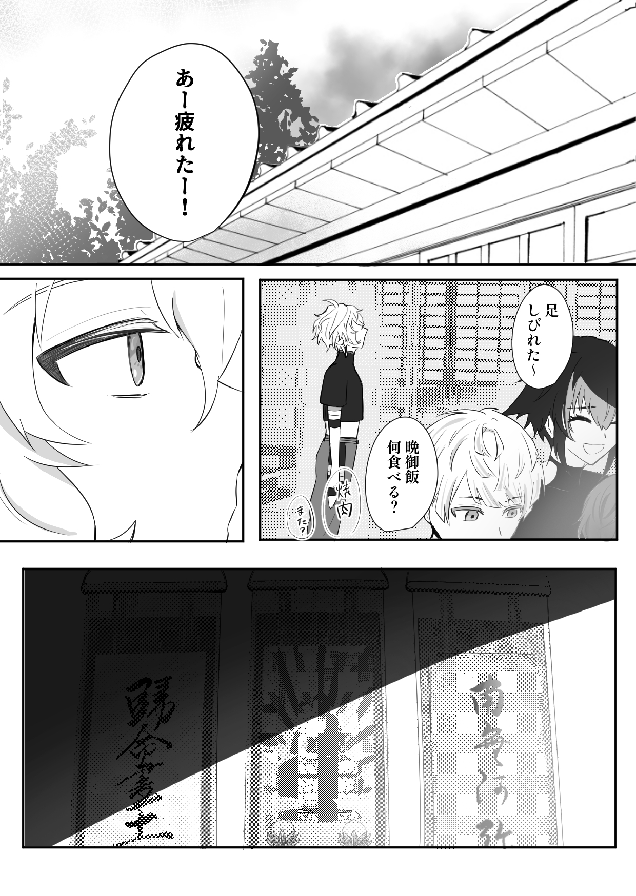 べべべ (@be_e49) / X