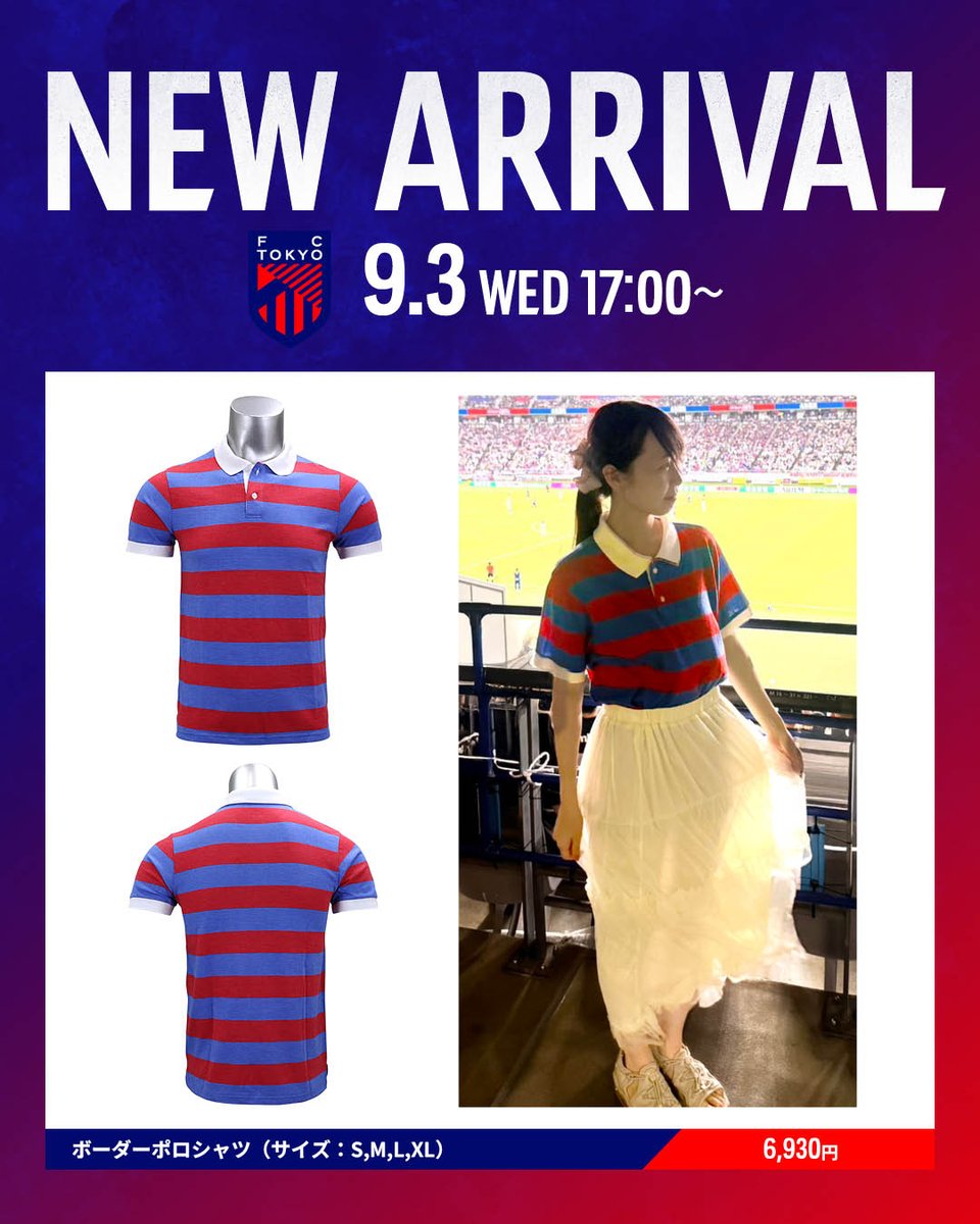 FC東京　ポロシャツ　Ｌサイズ FC東京/スポンサーポロシャツ/Jリーグ/サッカー/半袖/ブルー