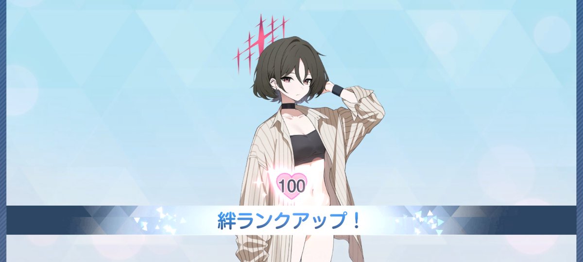 水着ミサキ絆100達成しました！