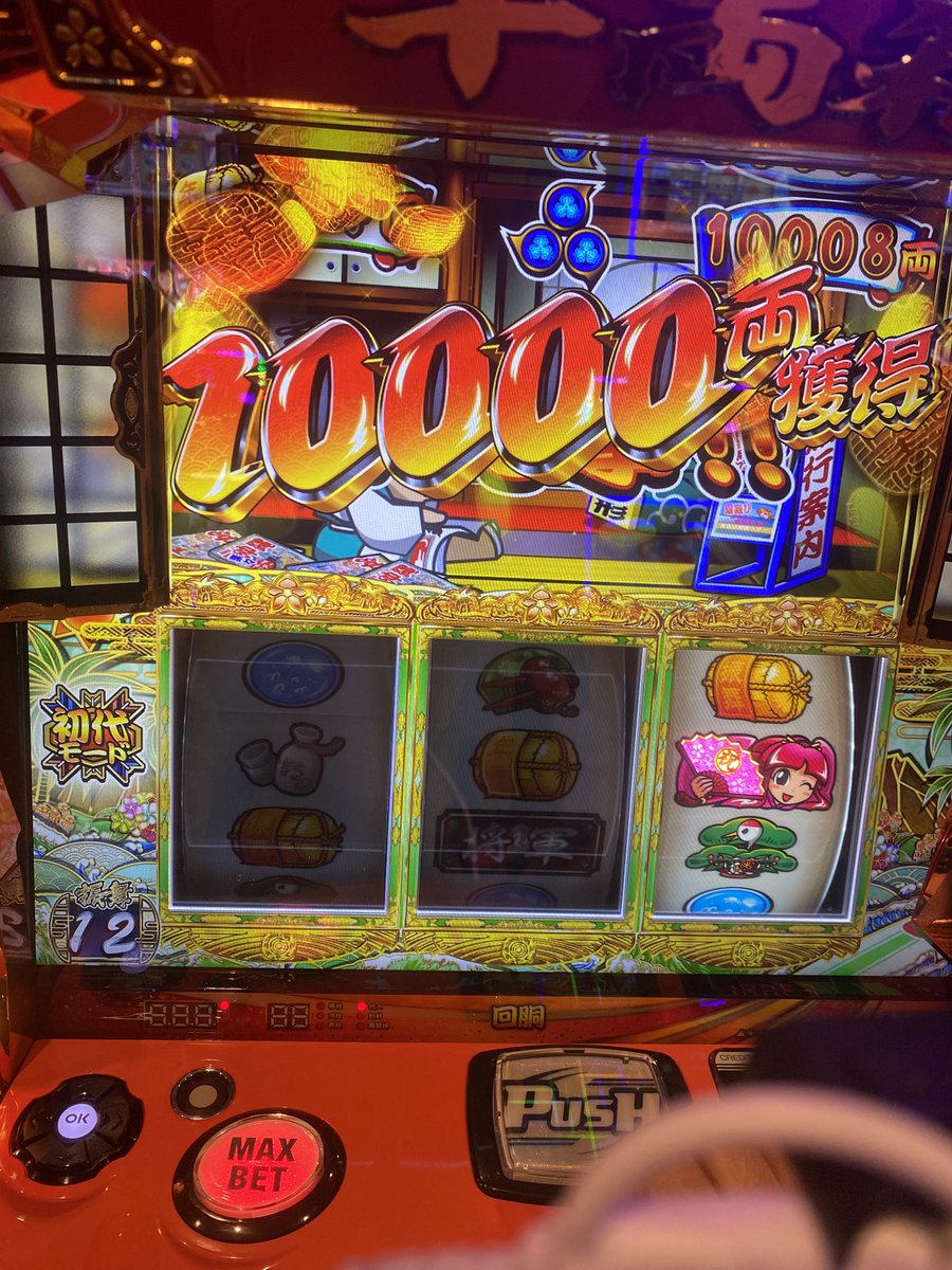 ✔スロット 25π メダル 約2000〜3000枚 新台】期待枚数3,000枚の「ガトリングループ」搭載 | P-WORLD